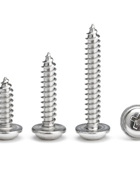 304不锈钢十字圆头带垫自攻螺丝钉PWA黑锌带介子木螺丝钉M2M3M4M5