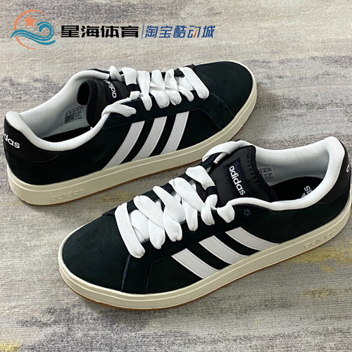adidas阿迪达斯GRAND COURT BASE 00s网球系列男女休闲板鞋IH6184