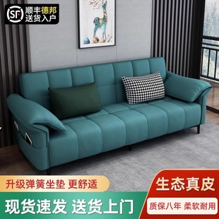 折叠沙发床两用现代简易客厅小户型多功能乳胶懒人猫抓布艺沙发床
