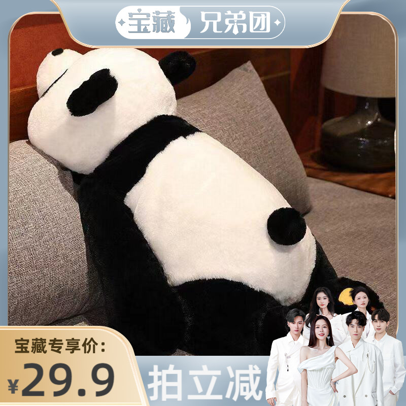 可爱熊猫猫毛绒玩具儿童书包熊公仔布娃娃玩偶呆萌女生生日礼物
