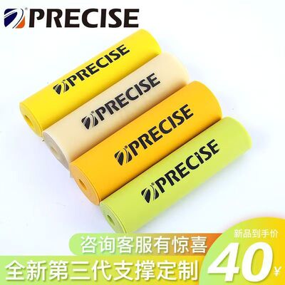 正品普雷萨斯三代扁皮筋整卷有架中短拉高弹力可裁剪定制皮筋组