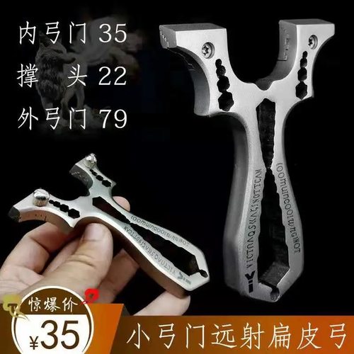 飞狐扁皮大威力远射淮撑户外弹弓