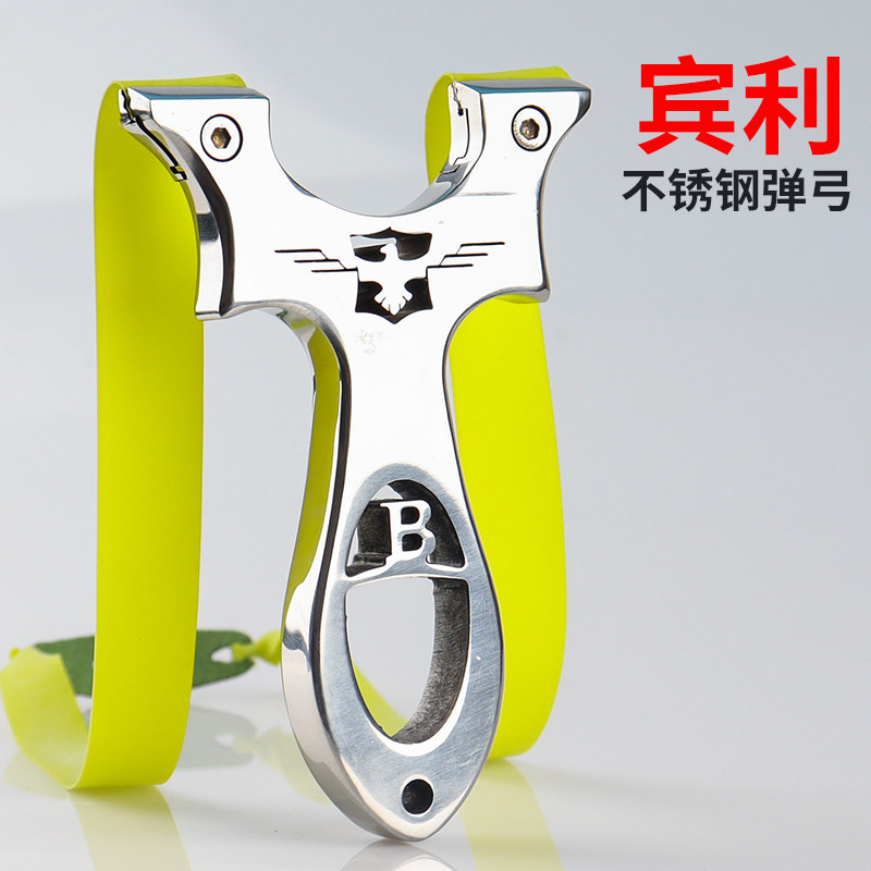 小弓门不锈钢镜面直板线切割扁皮弹弓快压免绑户外高精准弹工器