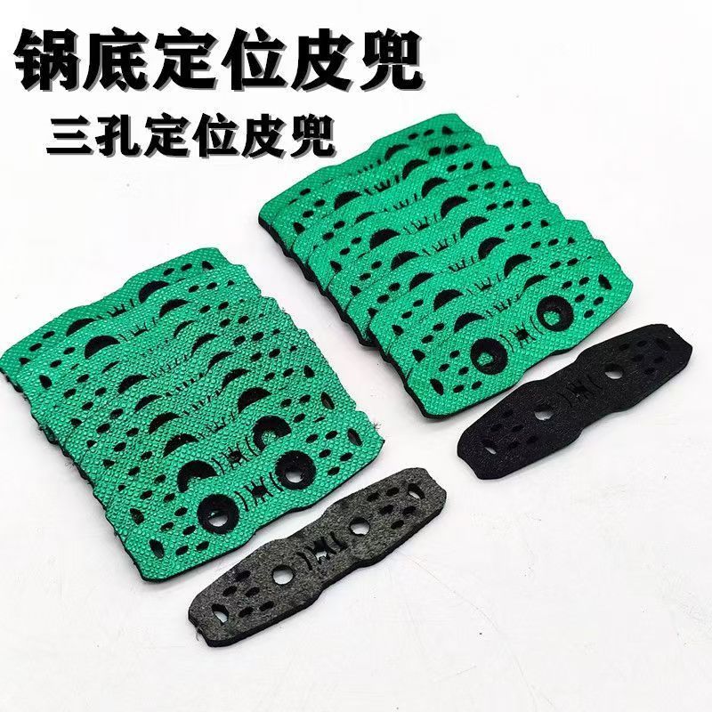 耐用锅底定位皮兜大号超纤扁纤维扁皮弹弓户外三孔定位消音皮兜
