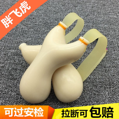 希锋ABS树脂塑料扁皮弹弓