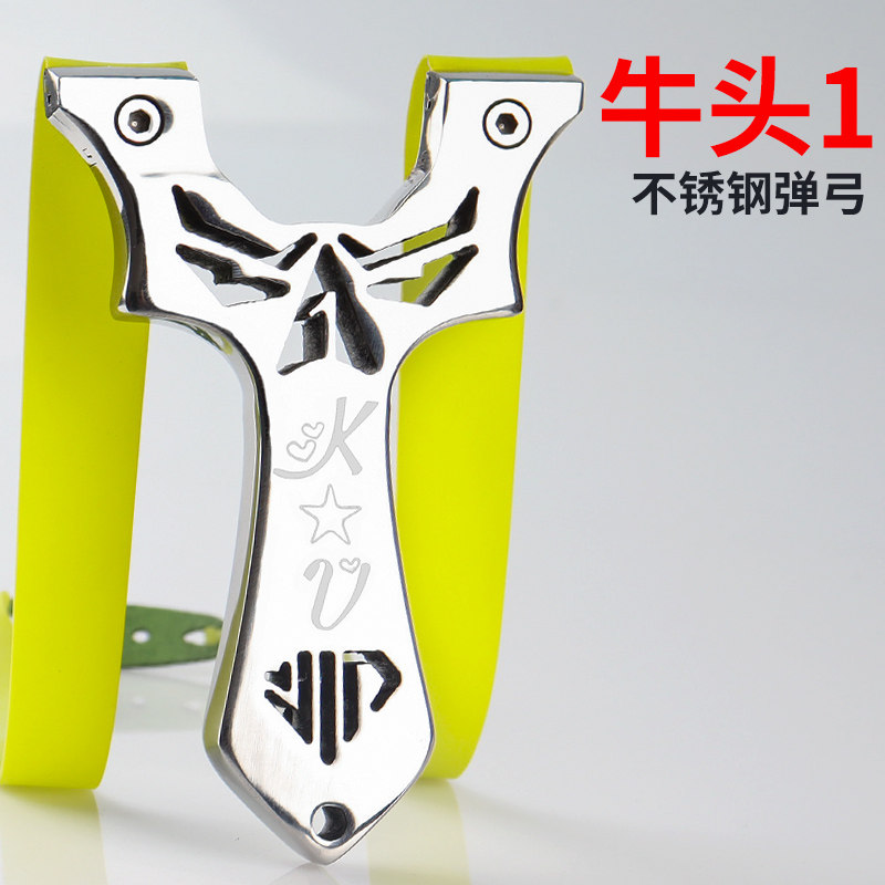 牛头小弓门不锈钢镜面直板线切割扁皮弹弓快压免绑户外高精准弹工