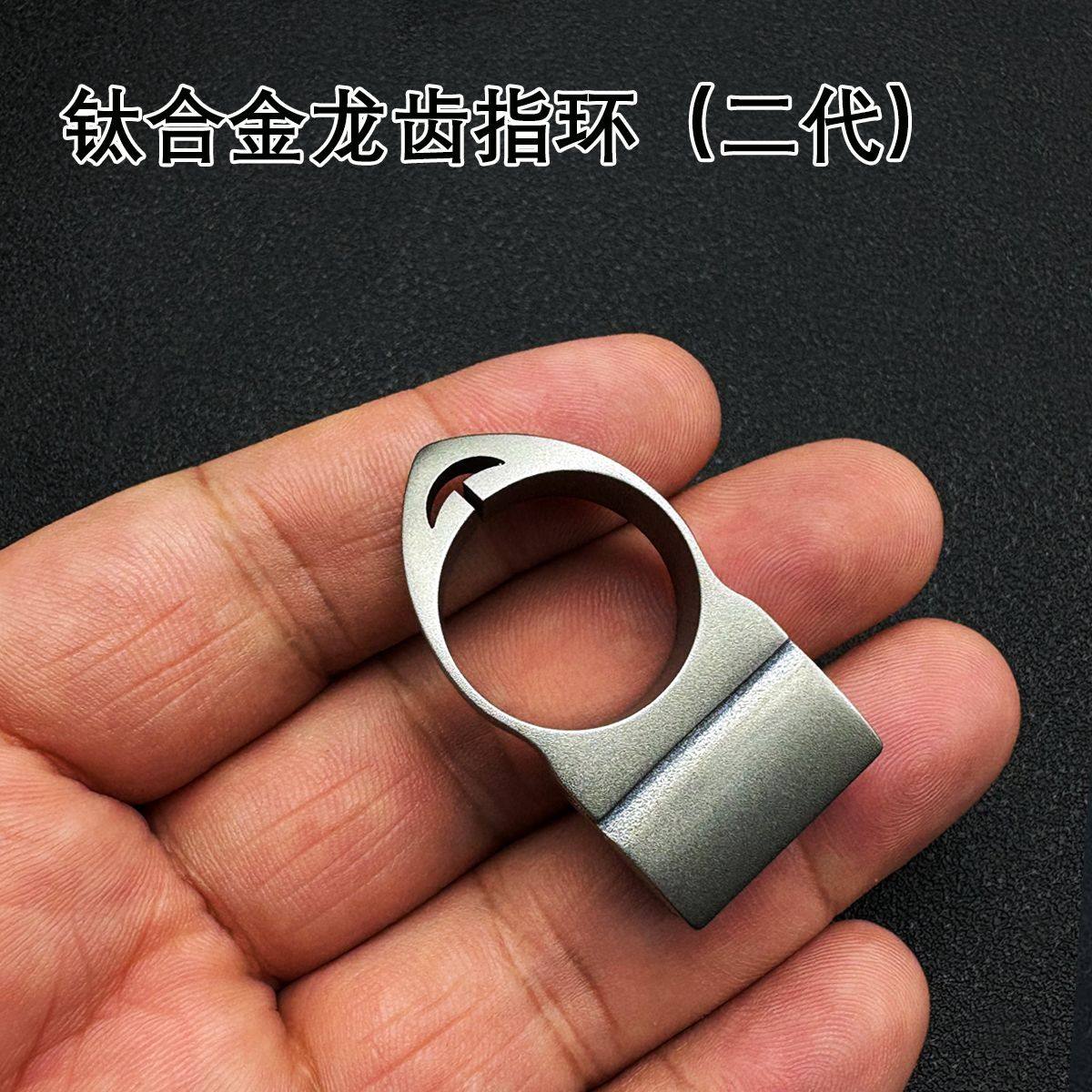 全钛合金无架指环虎弹弓蝴蝶龙齿暗扣夹片扁皮筋数控户外弹力弹射图片