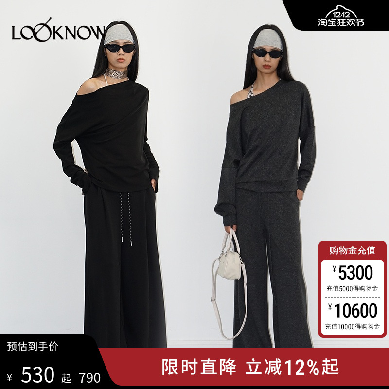 madeinormal X LOOKNOW2025年秋季新款抽绳宽松直筒长裤女