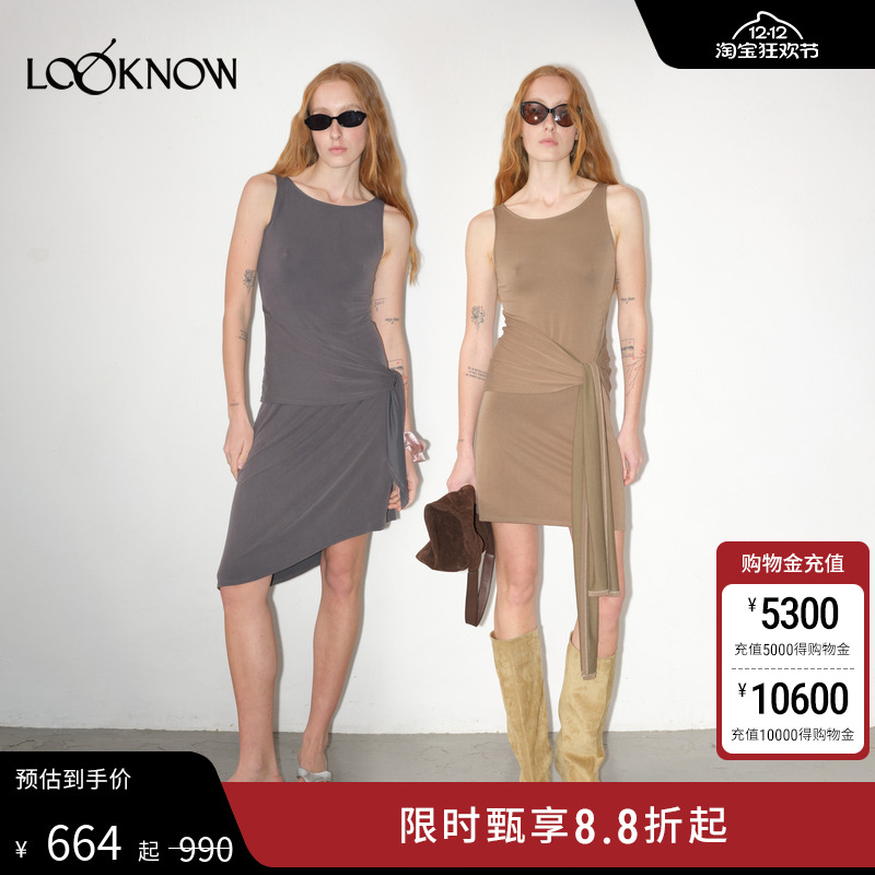 IFBYLAND超柔莫代尔系列连衣裙