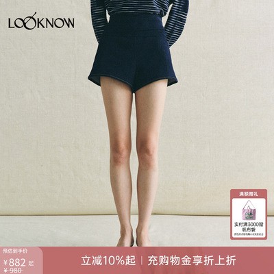 deepmoss x LOOKNOW2026春夏新款深丹宁叠褶短裤