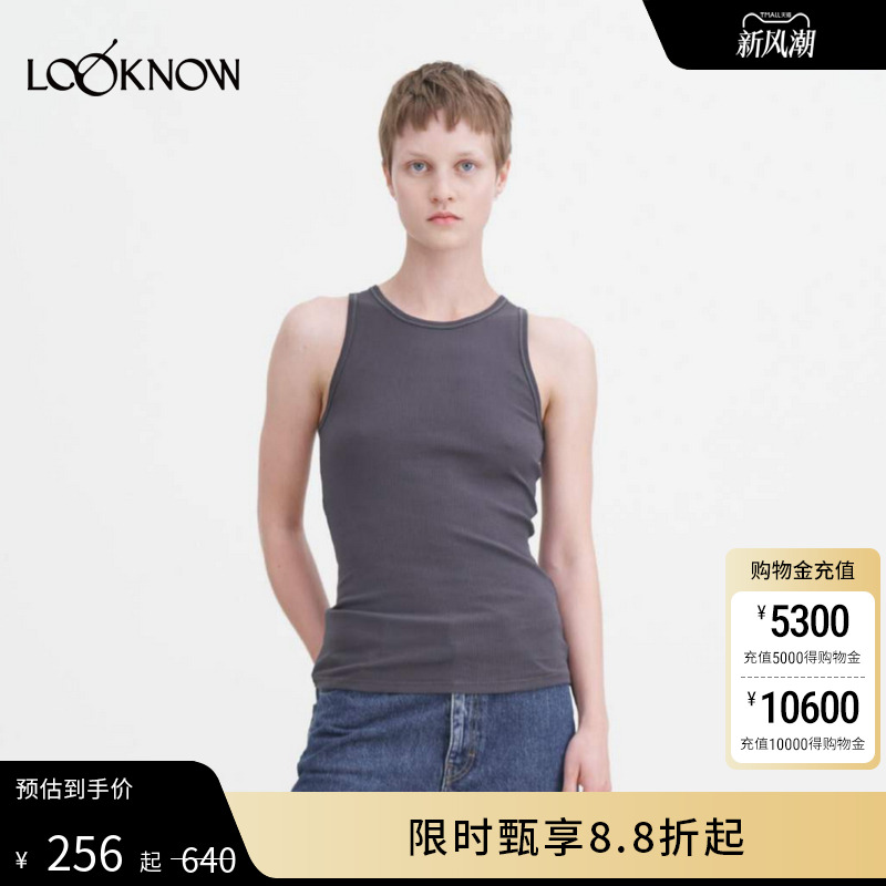 Filippa K设计师品牌LOOKNOW2025年春季新款黑色棉质罗纹背心