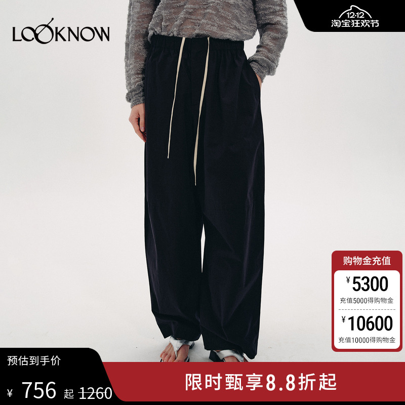 halfmoon松紧腰棉感休闲长裤