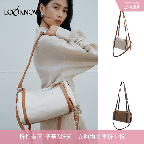 leurise X LOOKNOW设计师品牌2026春夏新品白色拼接波士顿包