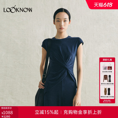 deepmoss x LOOKNOW设计师品牌2026年春夏新品智性蓝羽绵扭褶上衣