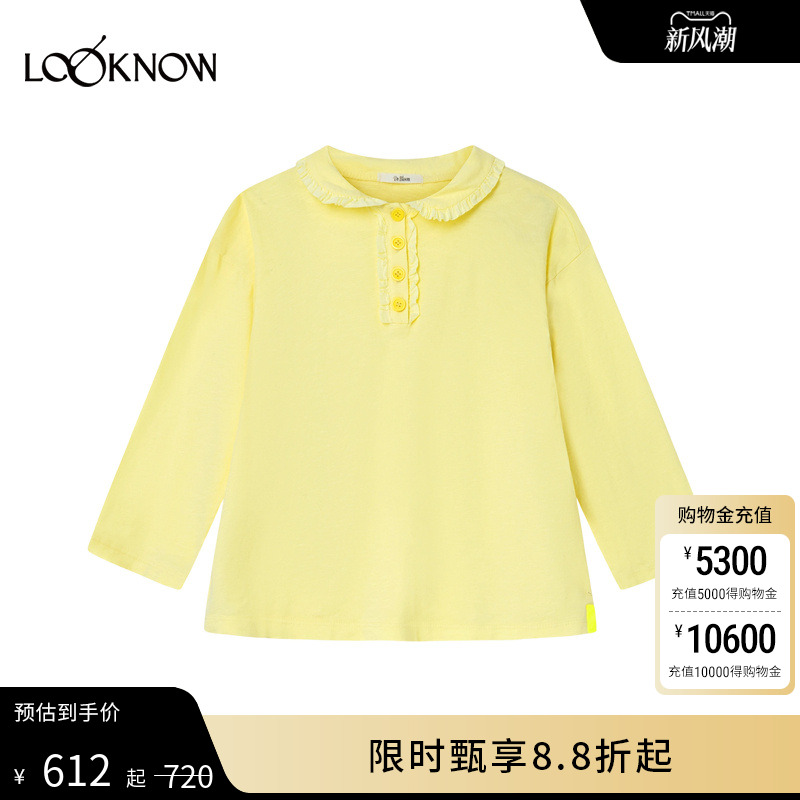 Dr Bloom x LOOKNOW设计师品牌2025冬季新款黄色翻领长袖T恤女
