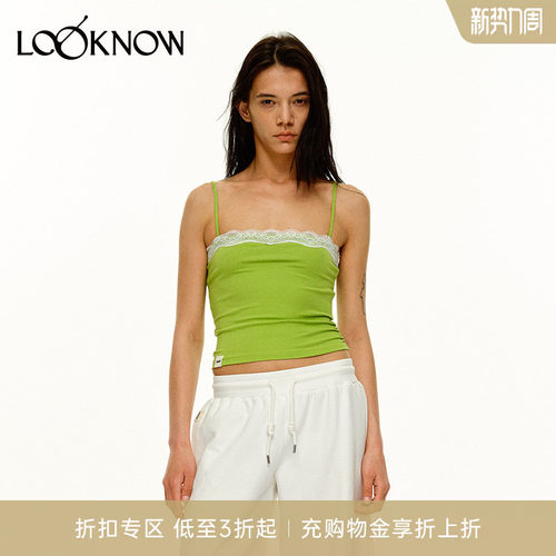 madeinnormal绿色拼接蕾丝吊带