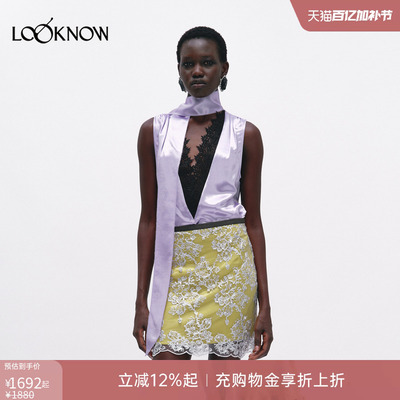 JACQUES WEI X LOOKNOW2026春夏新品紫色缎面蕾丝V领飘带背心