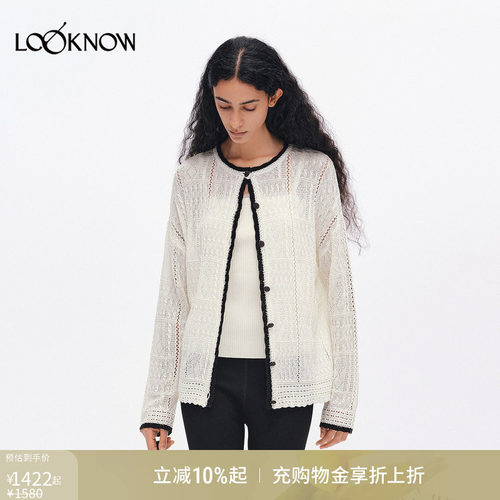 ICE DUST x LOOKNOW2026春夏新品绞花长袖镂空开衫