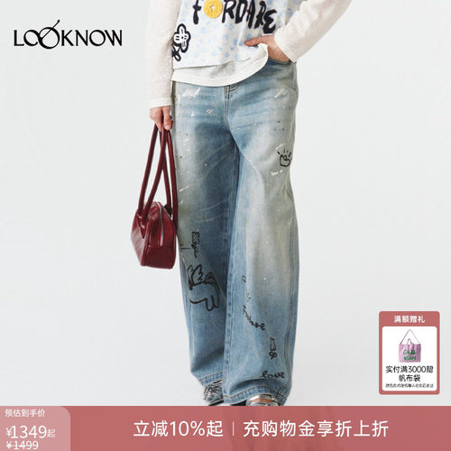 fordare LOOKNOW26春夏新品“马上有钱”手绘感印花牛仔裤