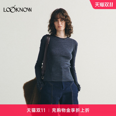 deepmoss X LOOKNOW设计师品牌26秋季新品铅灰立体针织紧身上衣