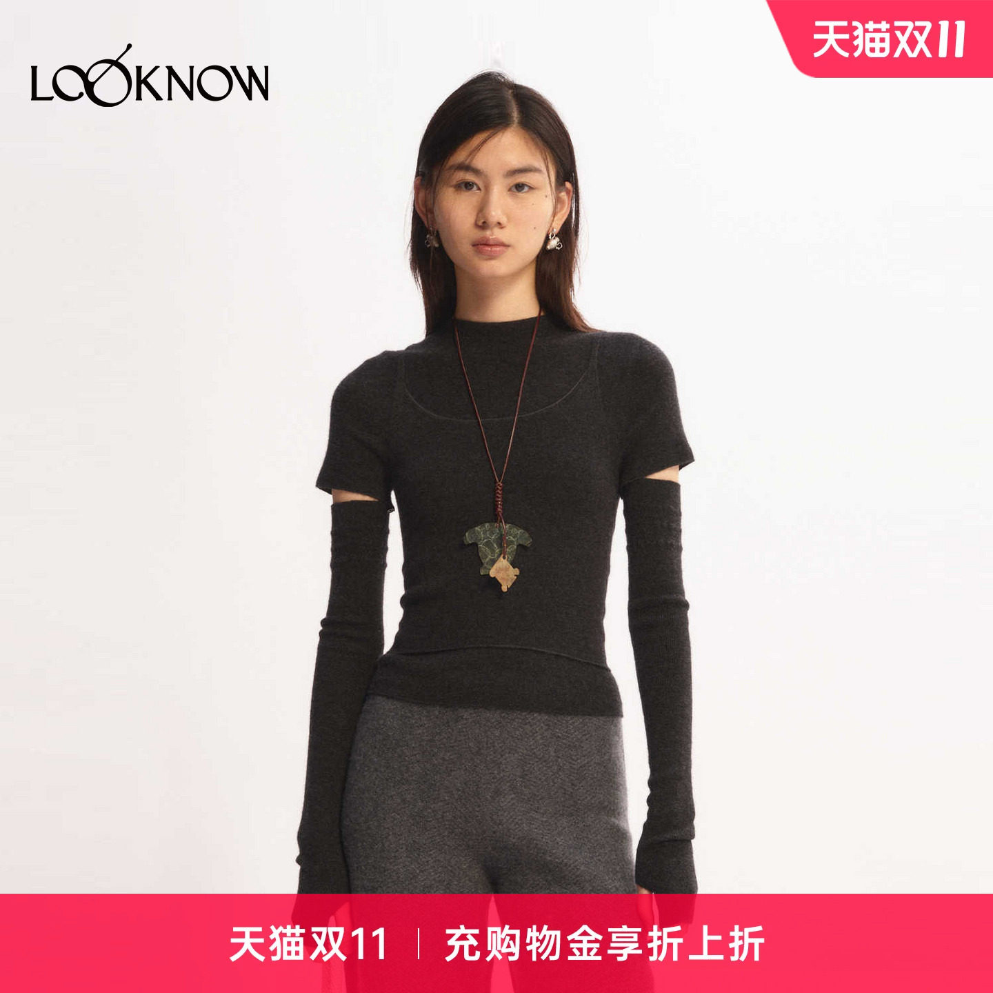 swaying X LOOKNOW设计师品牌26秋季新品半高领带袖套打底衫-黑灰
