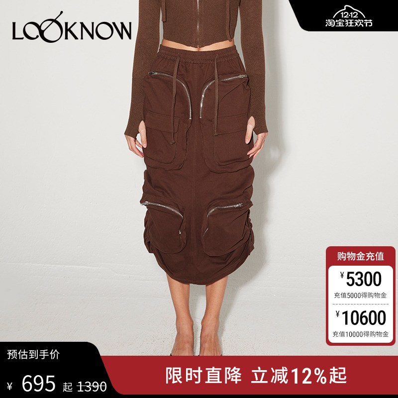 madeinnormal多袋机能酷辣长裙