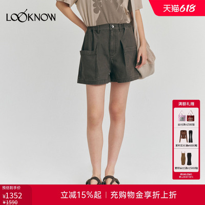 roderic wong X LOOKNOW设计师品牌26春夏新品高织斜纹口袋短裤