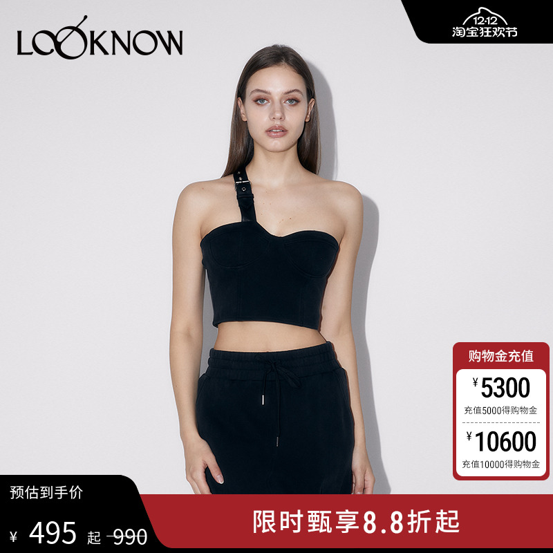 Madeinnormal黑色辣妹水洗抹胸