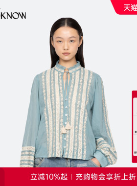 sea new york X LOOKNOW设计师品牌26春夏新品浅蓝色无领衬衫