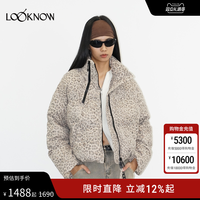 madeinormal X LOOKNOW25秋冬新品杏色豹纹灯芯绒斜拉链羽绒服
