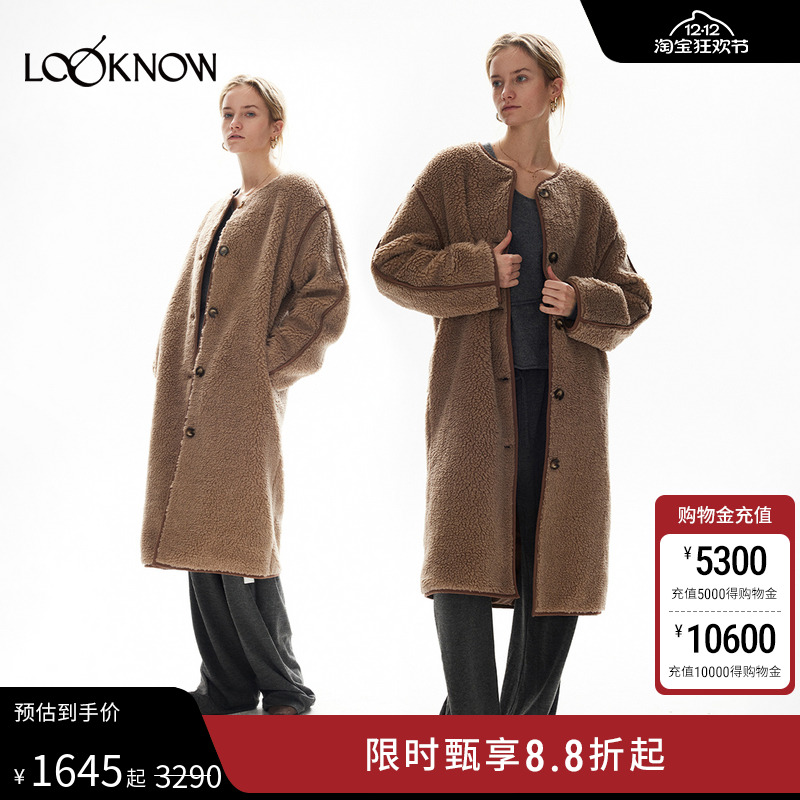 halfmoon设计师品牌LOOKNOW2024年冬季棕色学霸小姨风羊羔毛外套