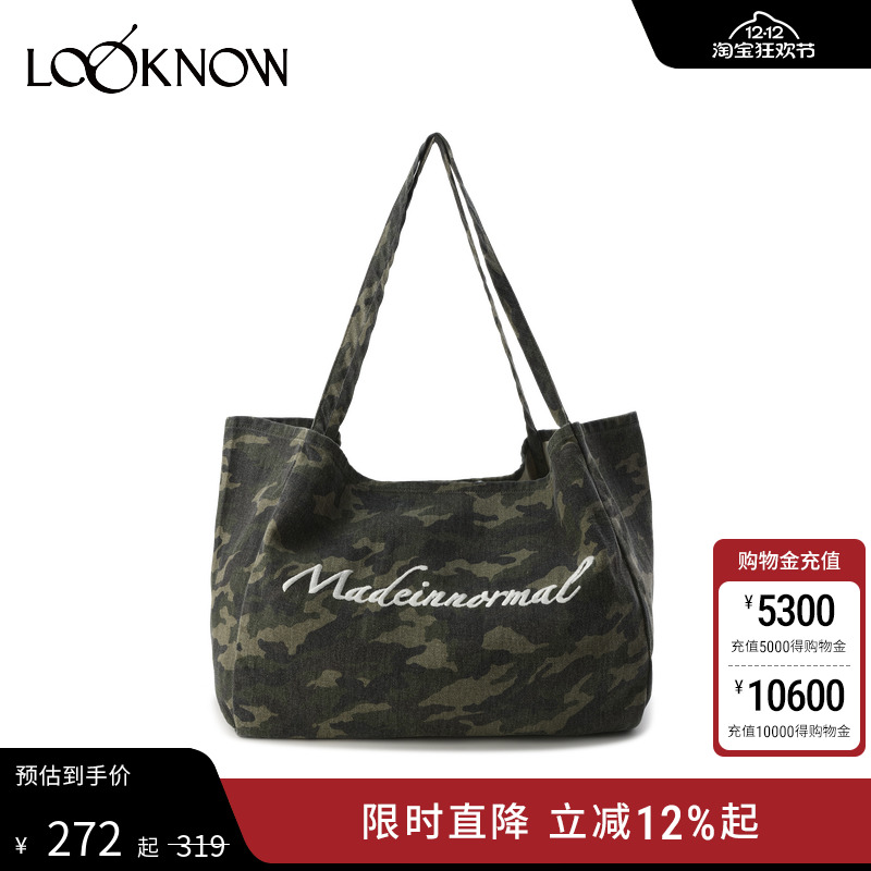 madeinormal设计师品牌LOOKNOW 2024秋季新款迷彩托特包女