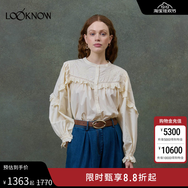 LOUISE MISHA x LOOKNOW2025秋季新款白色花边衬衫