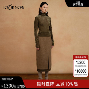 LOOKNOW25秋冬新款 下摆拼接植绒打底套裙女 SEMINARIO AUTI