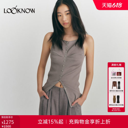roderic wong x LOOKNOW设计师品牌2026年春夏新品醋酸针织吊带