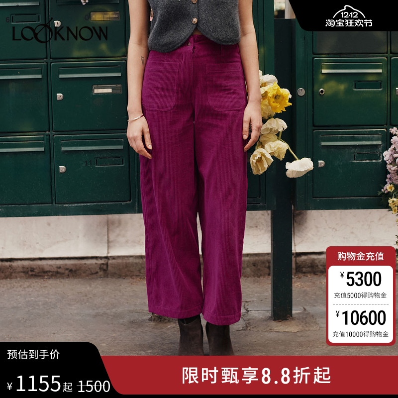 LOUISE MISHA X LOOKNOW设计师品牌25秋冬新款紫色阔腿长裤女