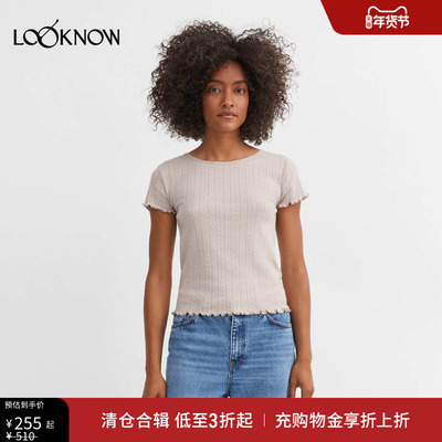 SKALL STUDIO设计师品牌LOOKNOW2025年春季新款浅卡其色贴身T恤