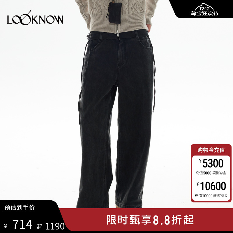 madeinormal设计师品牌LOOKNOW2024年冬季黑色工装牛仔裤