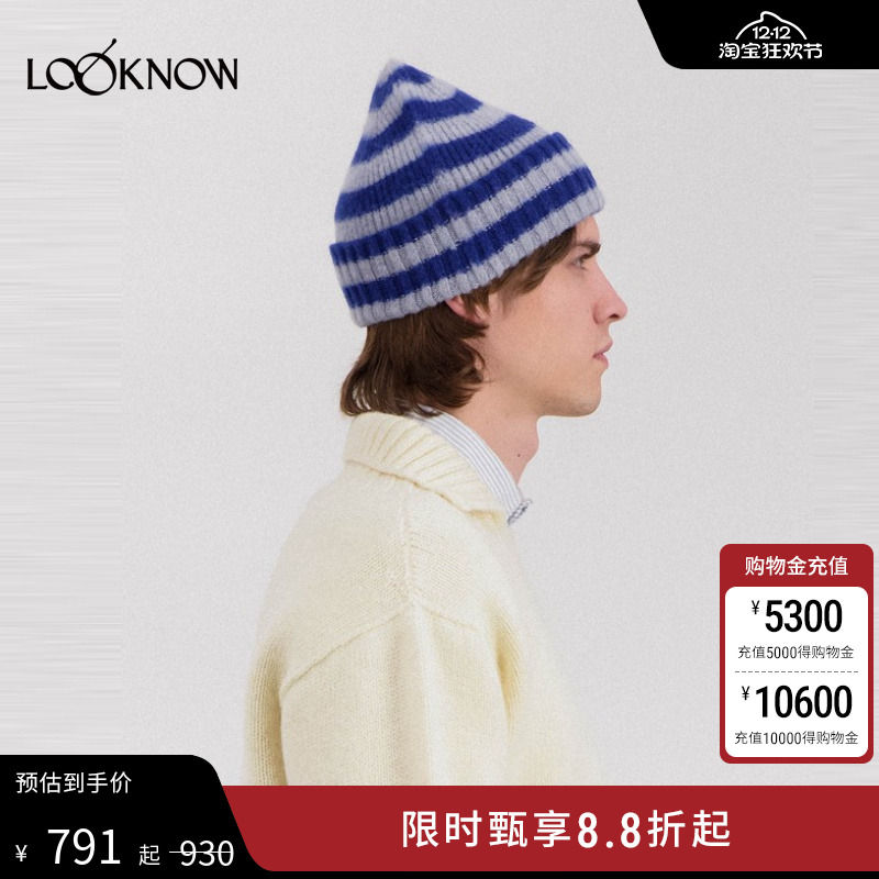 HOWLIN X LOOKNOW设计师品牌2025冬季新品蓝色条纹针织帽女