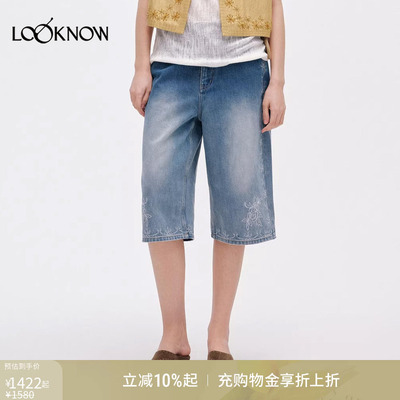 ICE DUST x LOOKNOW2026春夏新款十字七分阔腿裤