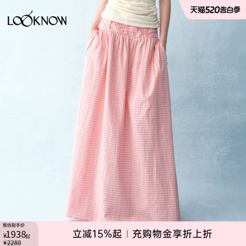 ii sense x LOOKNOW2026春夏樱花褶皱格纹泡泡半身裙长裙女