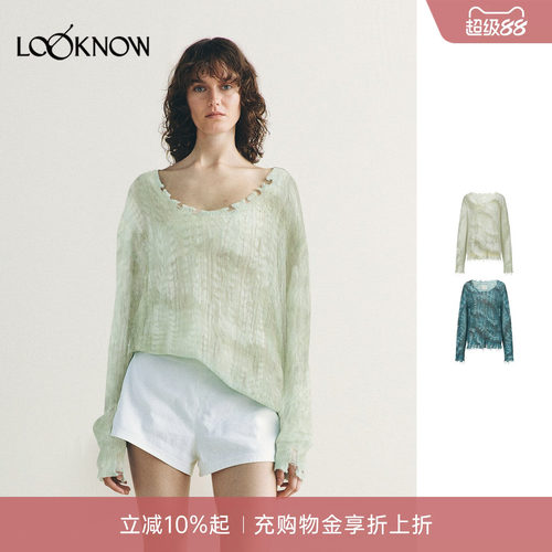 deepmoss X LOOKNOW设计师品牌26秋冬新品烟波白混织上衣