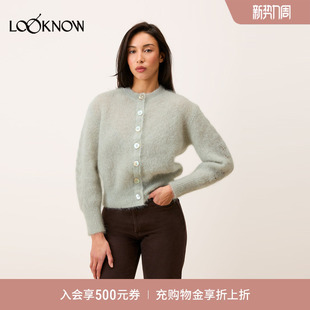 针织衫 LOOKNOW2026春夏新款 浅绿色系扣镂空开衫 女 法式 Rouje