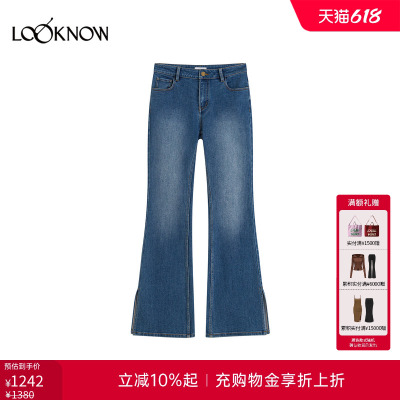 ice dust x LOOKNOW设计师品牌2026年春夏新品修身微喇裤