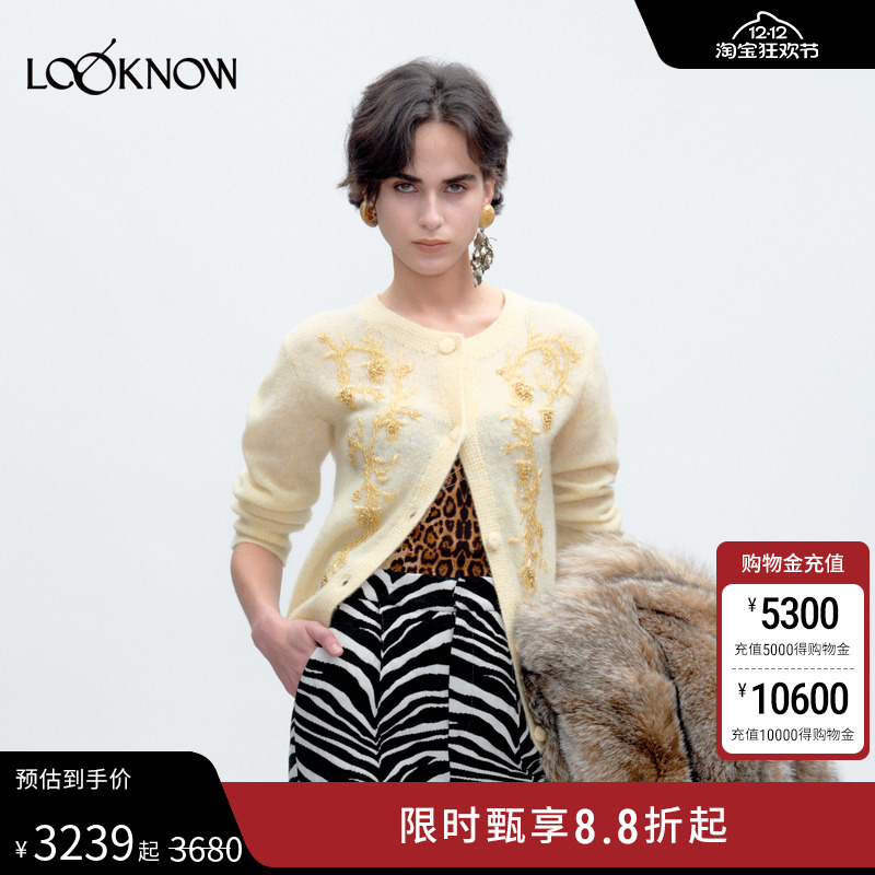 JACQUES WEI X LOOKNOW2025年秋季灰色手工花卉串珠针织开衫