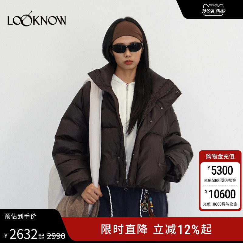 madeinormal X LOOKNOW25秋冬新品紫黑色三角袋盖立领羽绒服女