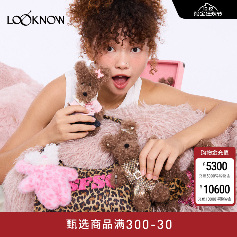 SFSG x LOOKNOW复古派对系列潦草小狗挂件送礼可爱2025秋季新品