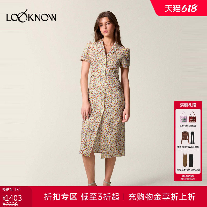 Rouje印花半袖V领纽扣连衣裙