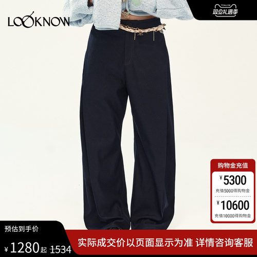 Medium Well x LOOKNOW设计师品牌25年秋季新款伽马褶线弯刀裤女