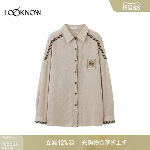 ICE DUST x LOOKNOW2026春季新品亚麻锁边绳绣衬衫
